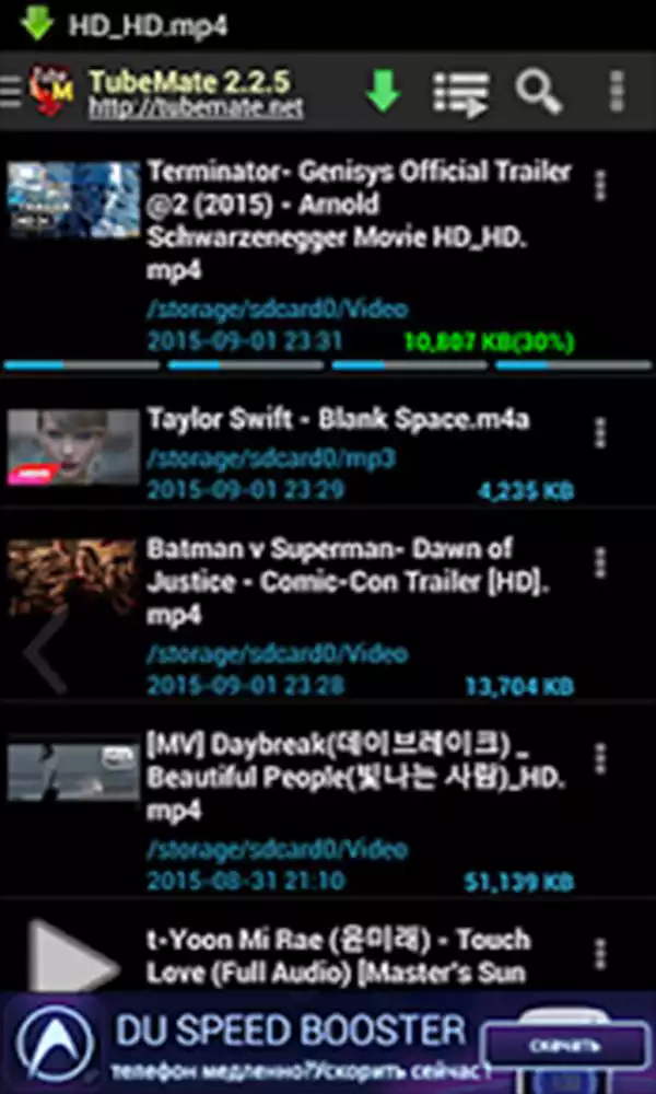 Play |Tube Mate|